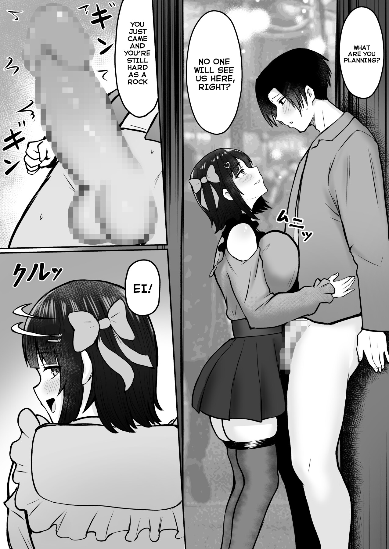 Hentai Manga Comic-My Boyfriend Is Cuckold By My Sister Who Is A Landmine ~Ria Mitsuru's Older Sister And Her Younger Sister Who Works With Papa~-Read-46